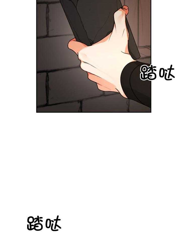 听说你把我当工具人第111话图