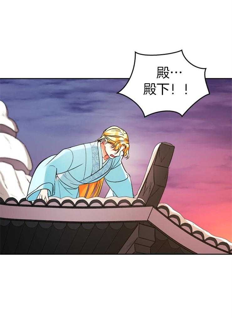 听说你把我当工具人第111话图