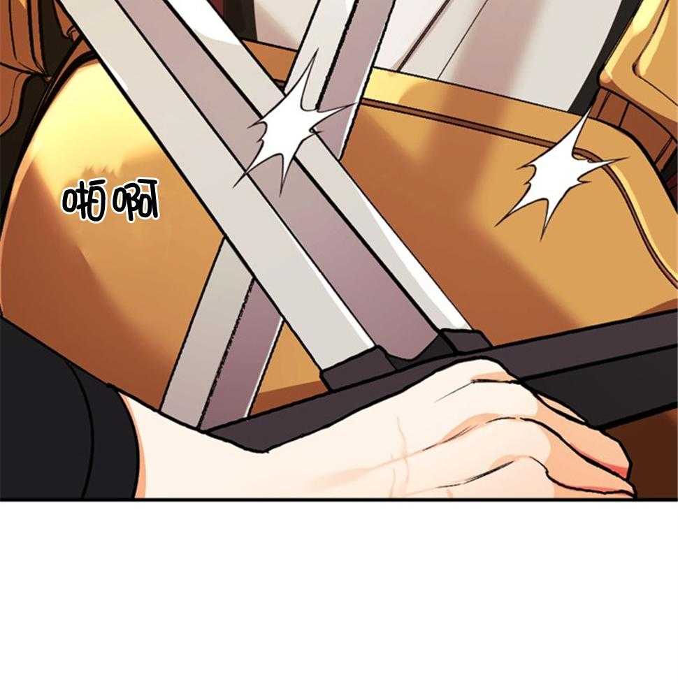 听说你把我当工具人第113话图