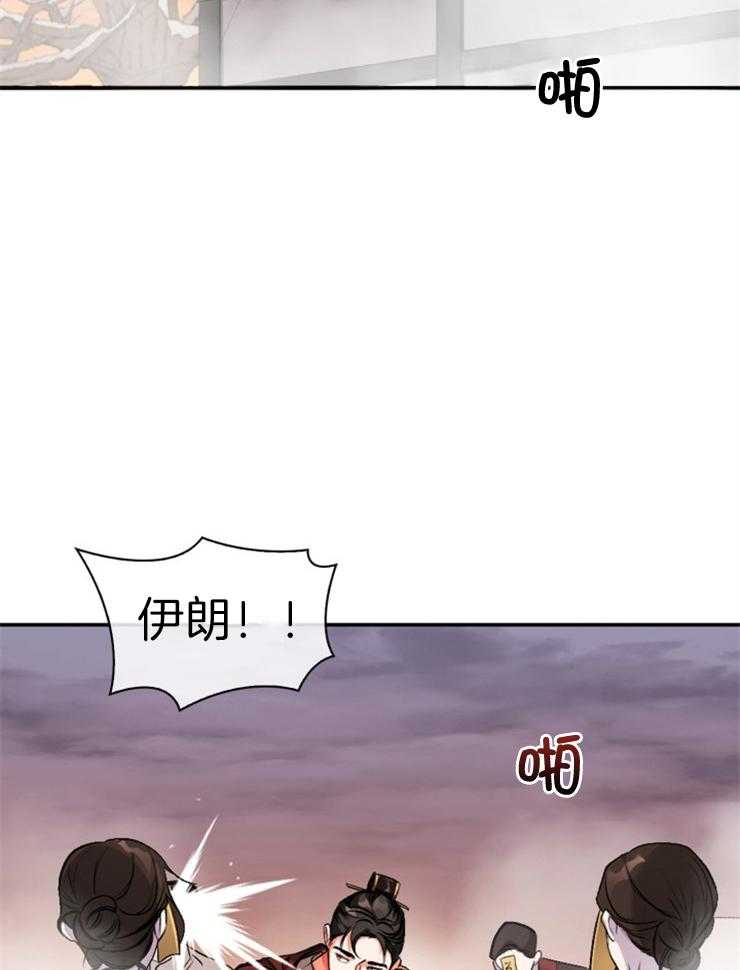 听说你把我当工具人第116话图