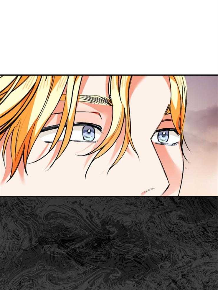 听说你把我当工具人第117话图