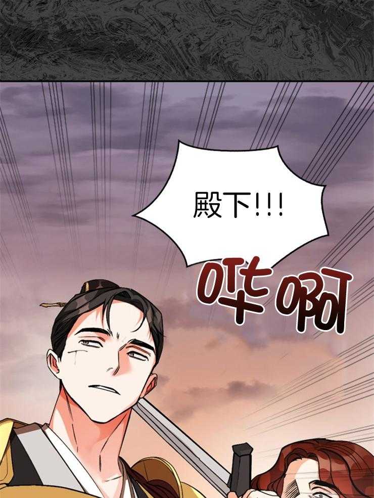 听说你把我当工具人第117话图