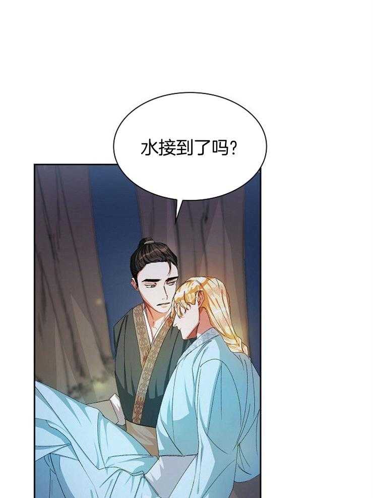 听说你把我当工具人第16话图