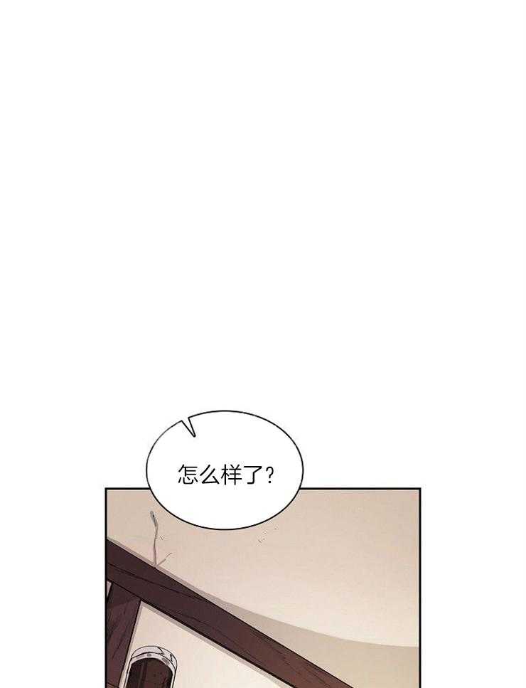 听说你把我当工具人第23话图