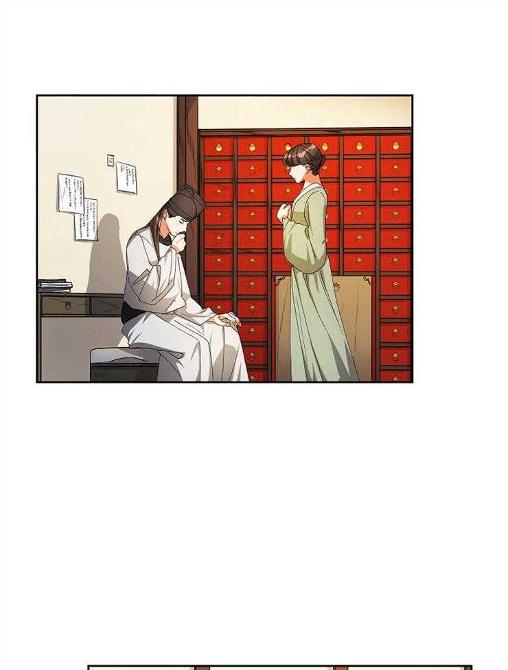 听说你把我当工具人第30话图