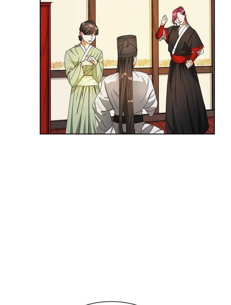 听说你把我当工具人第30话图