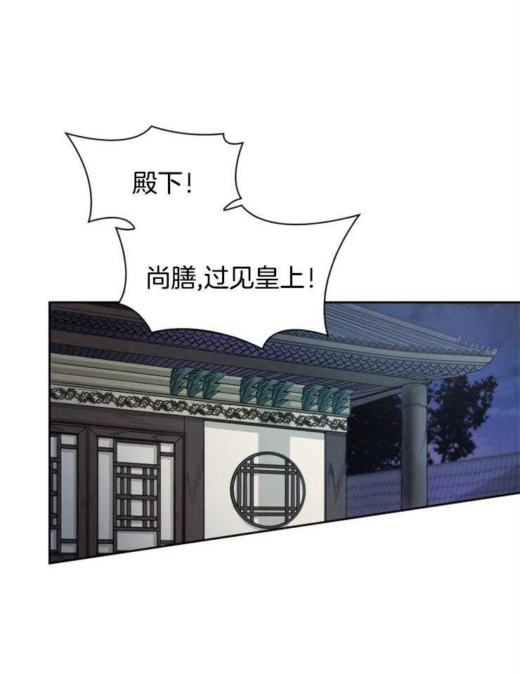 听说你把我当工具人第32话图