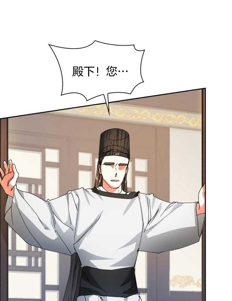 听说你把我当工具人第32话图