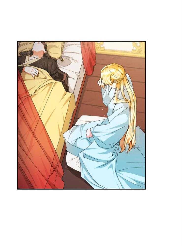 听说你把我当工具人第33话图