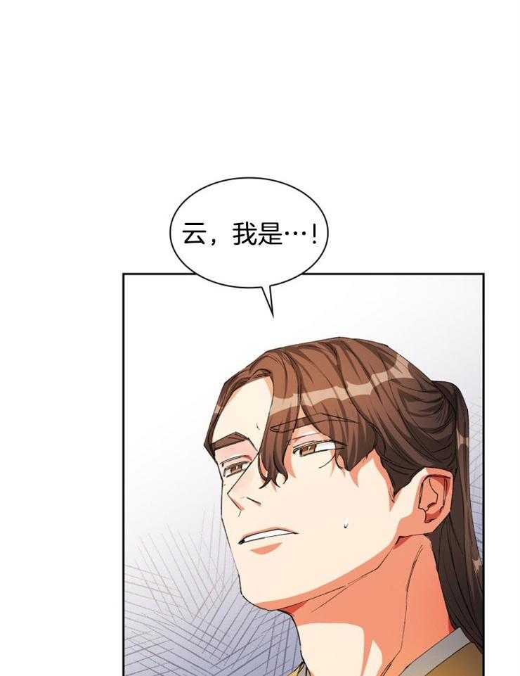 听说你把我当工具人第35话图