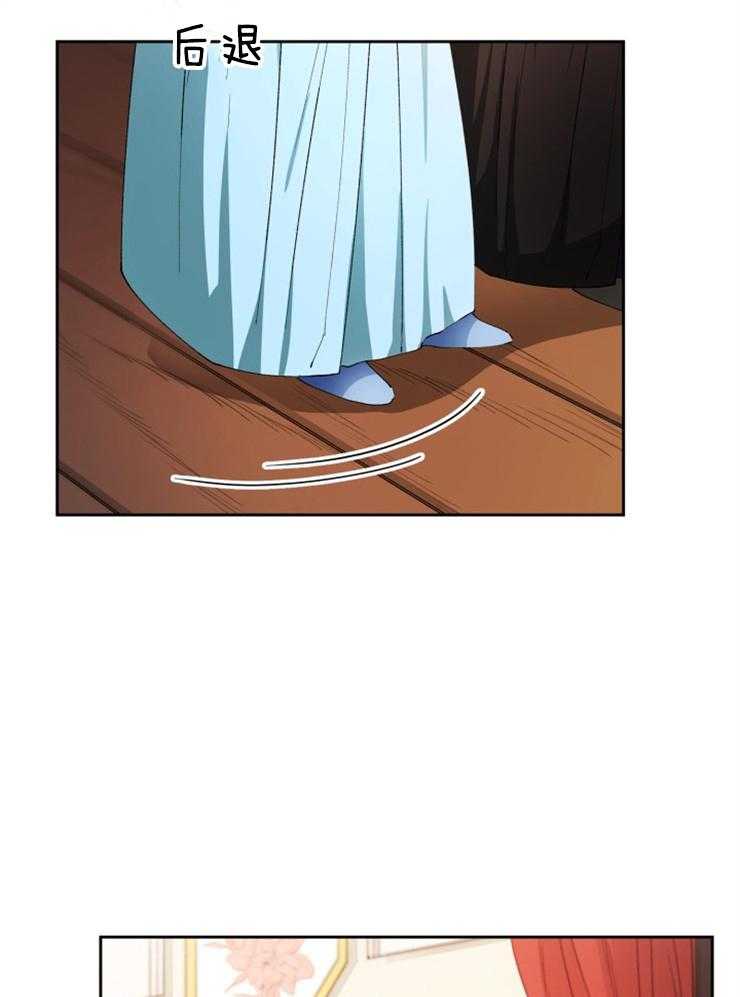 听说你把我当工具人第39话图