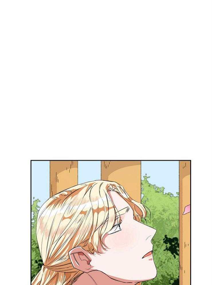 听说你把我当工具人第4话图