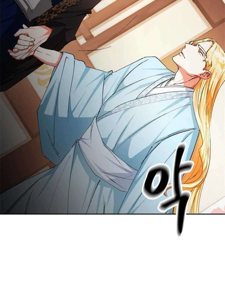 听说你把我当工具人第41话图