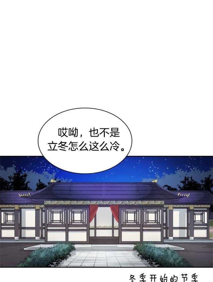听说你把我当工具人第43话图