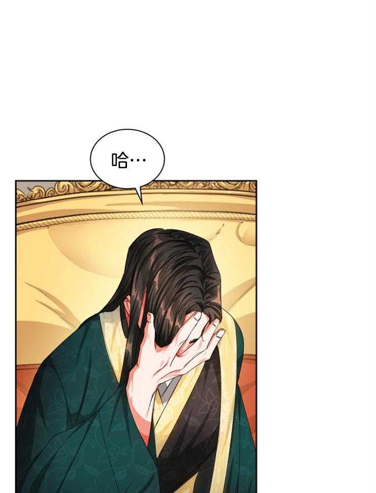 听说你把我当工具人第45话图