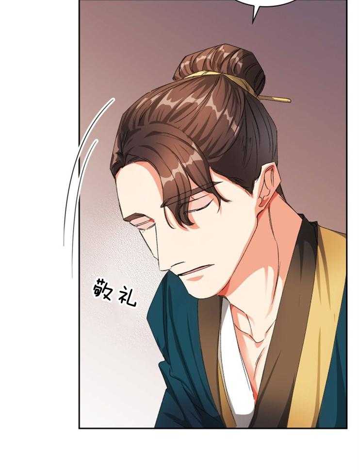 听说你把我当工具人第47话图