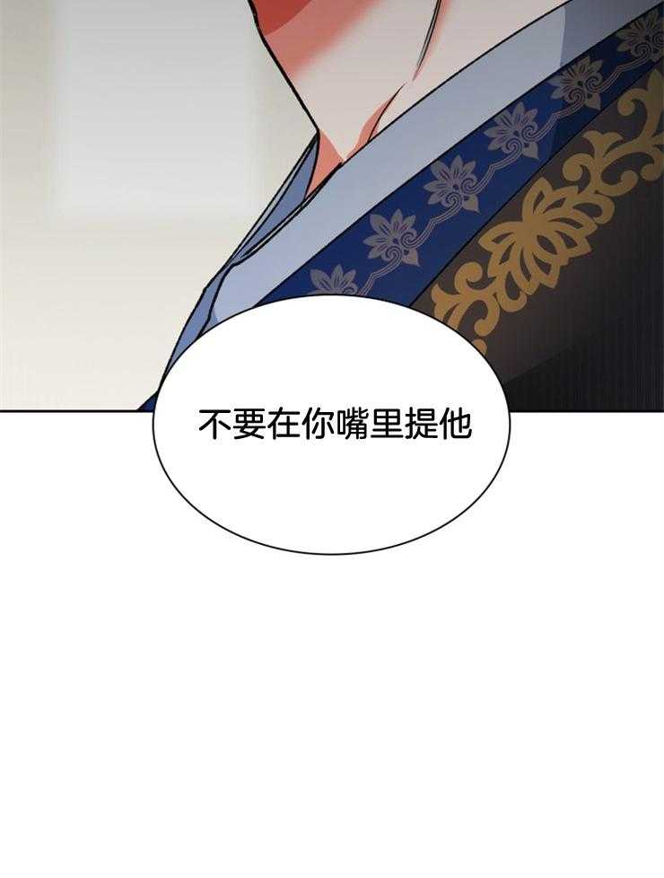 听说你把我当工具人第49话图