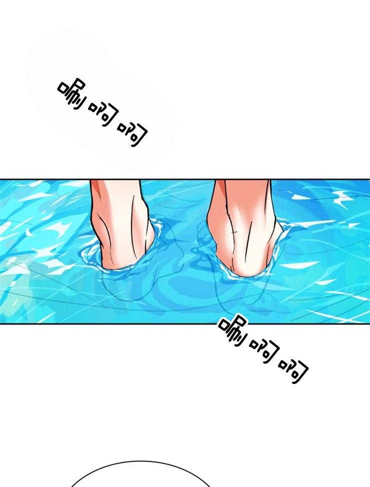 听说你把我当工具人第51话图