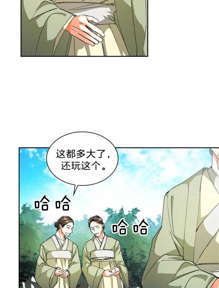 听说你把我当工具人第51话图