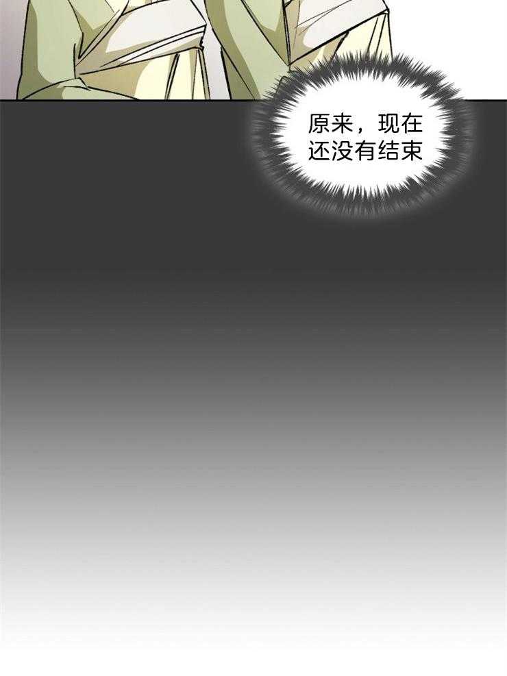 听说你把我当工具人第52话图