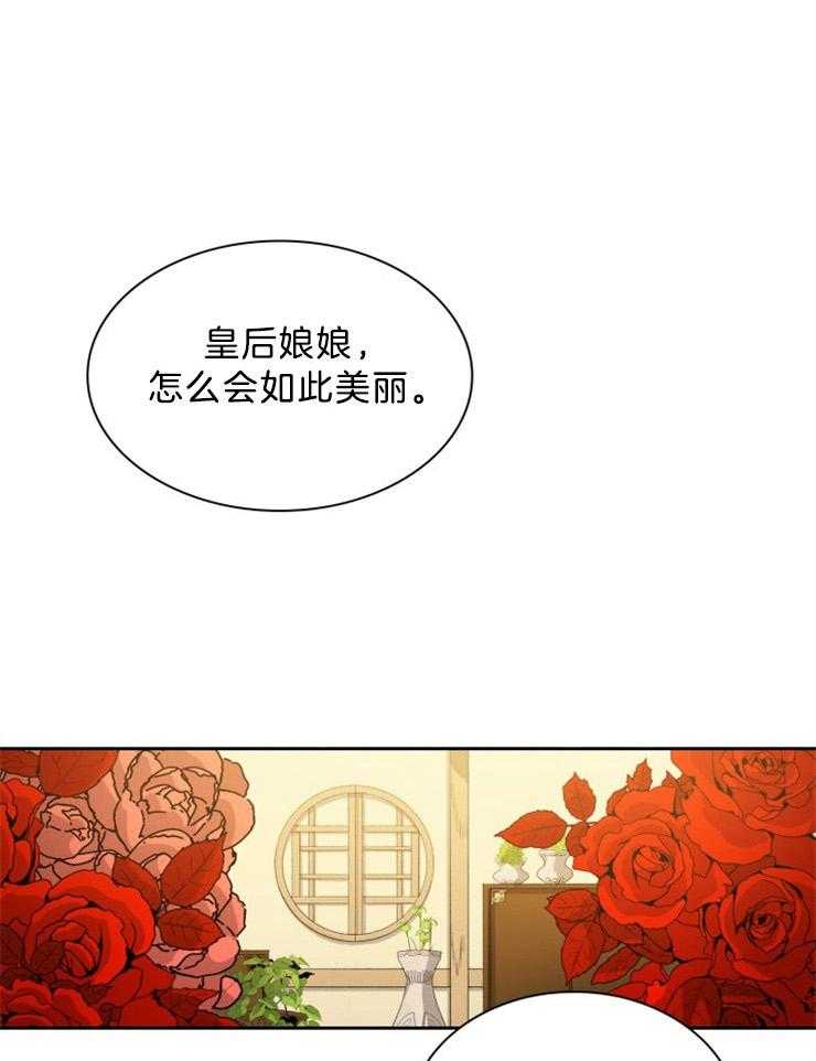 听说你把我当工具人第56话图