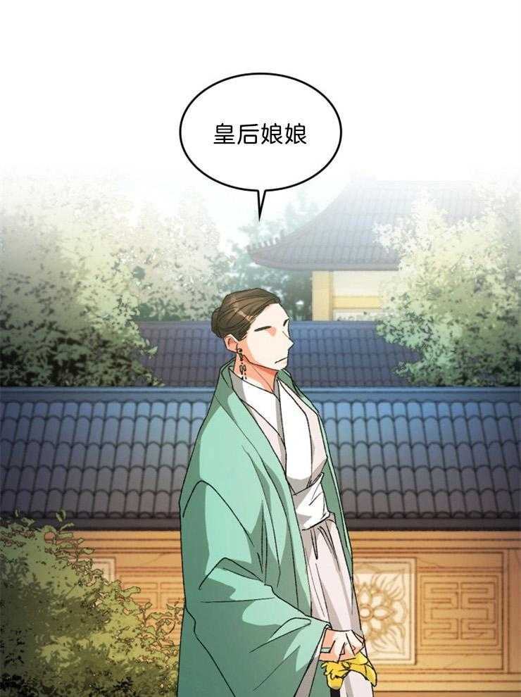 听说你把我当工具人第58话图