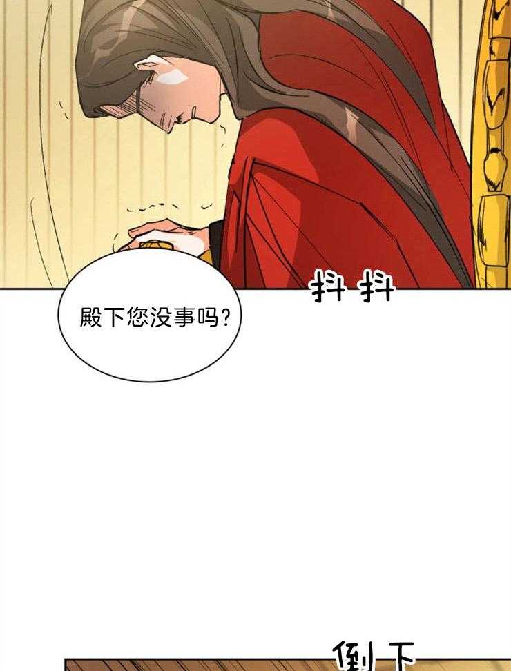 听说你把我当工具人第63话图