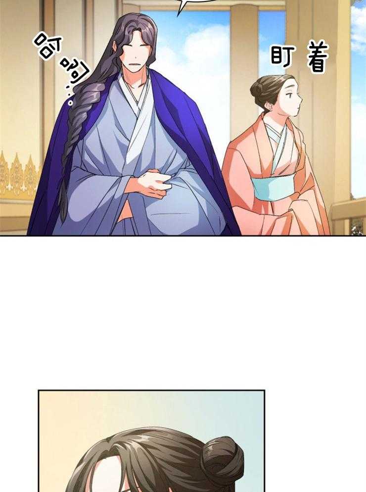 听说你把我当工具人第70话图