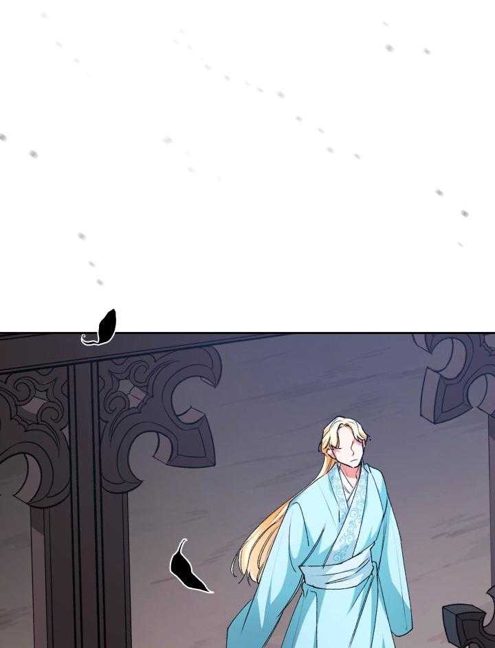 听说你把我当工具人第81话图