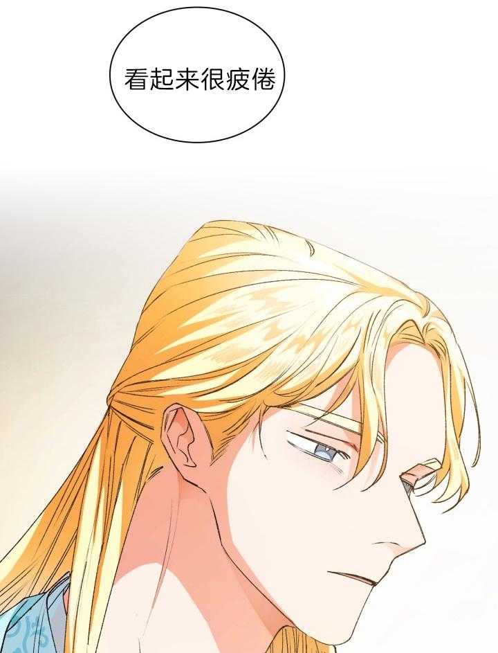 听说你把我当工具人第81话图