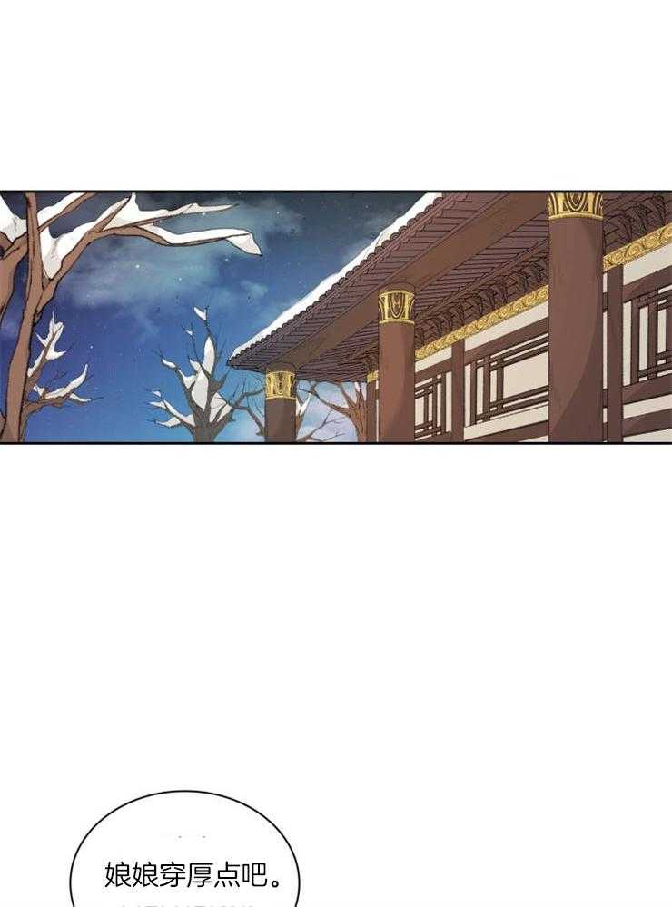 听说你把我当工具人第82话图