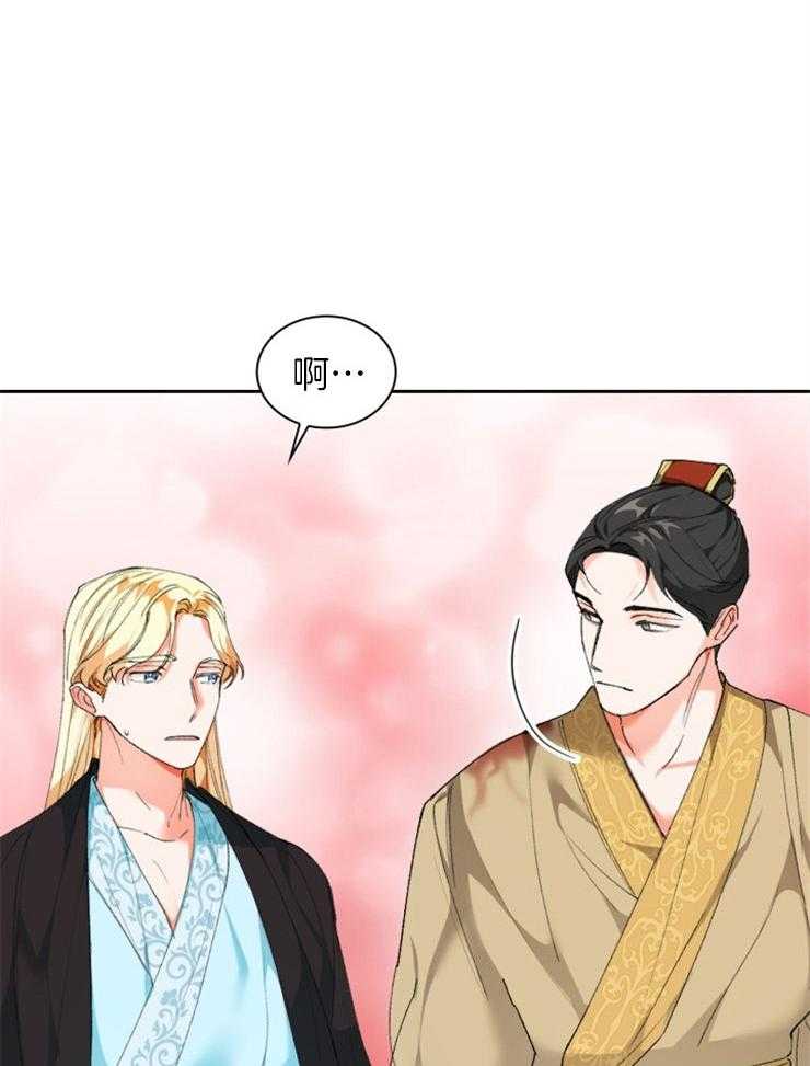 听说你把我当工具人第87话图