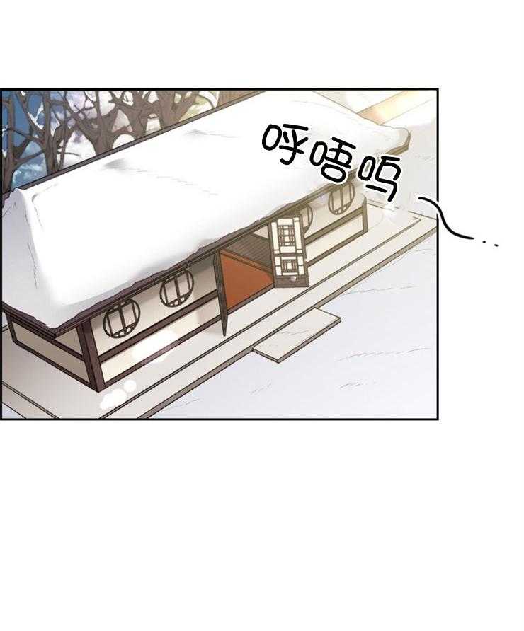 听说你把我当工具人第88话图