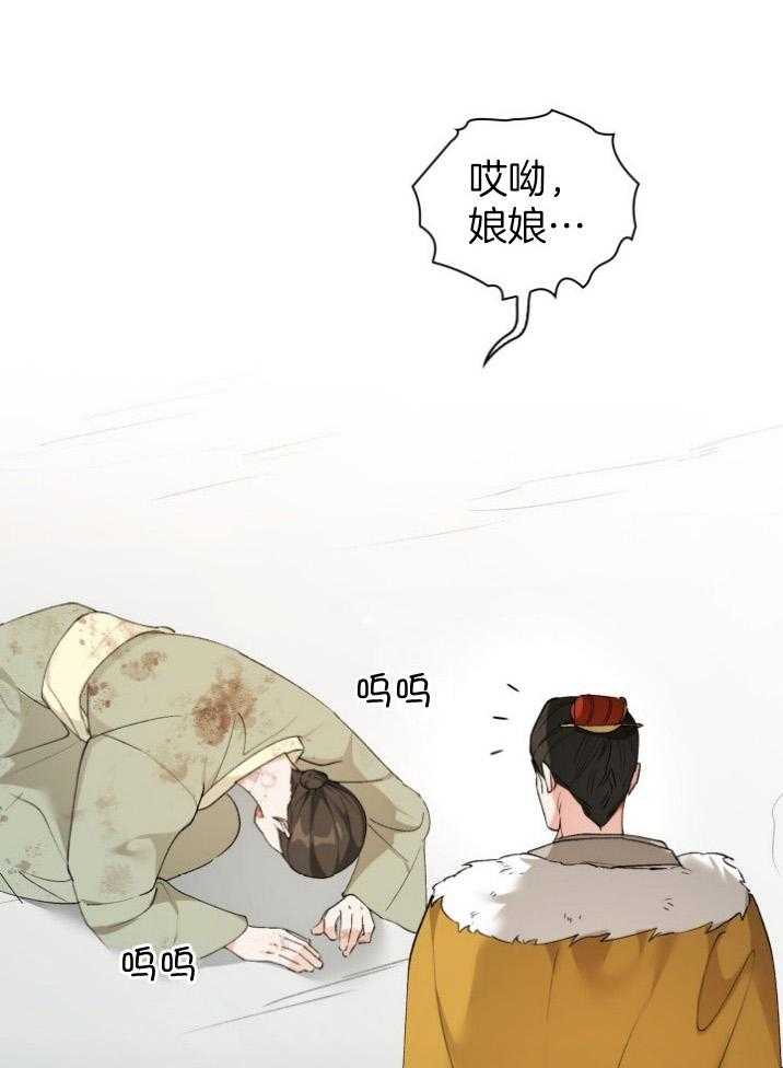 听说你把我当工具人第89话图