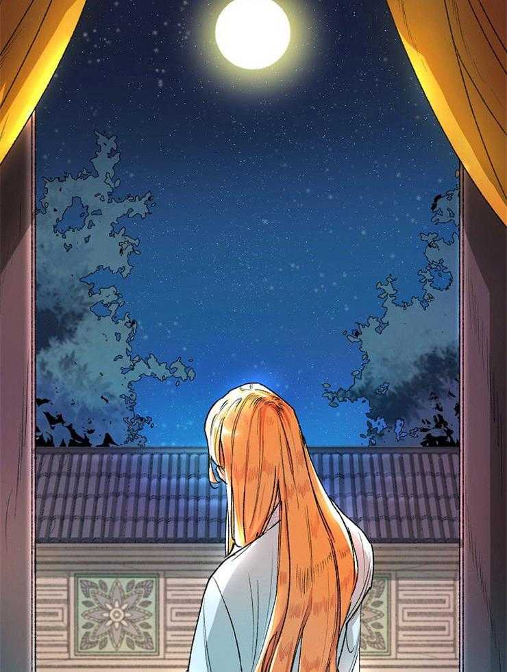 听说你把我当工具人第9话图