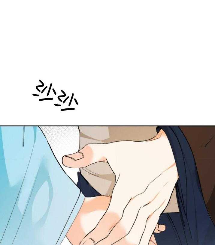 听说你把我当工具人第90话图