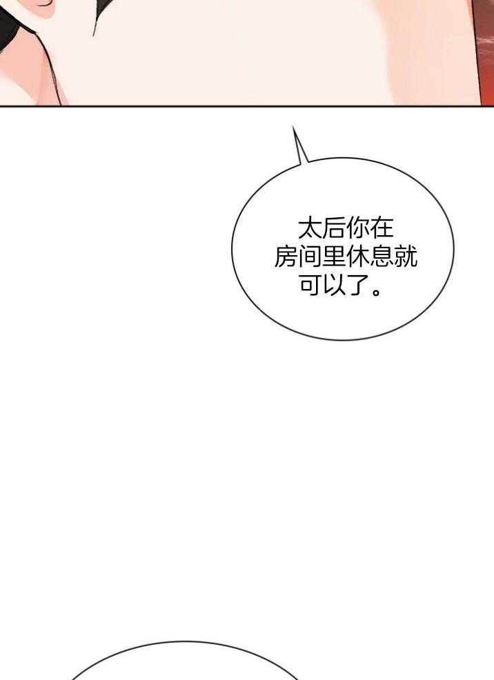 听说你把我当工具人第92话图