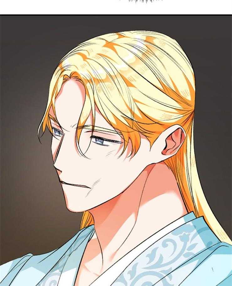 听说你把我当工具人第98话图