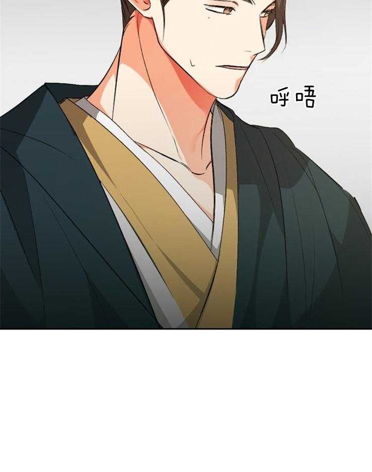 听说你把我当工具人第98话图