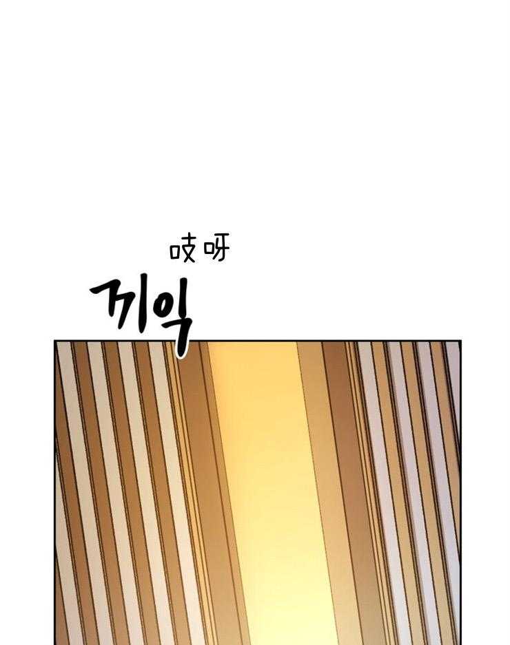 听说你把我当工具人第99话图