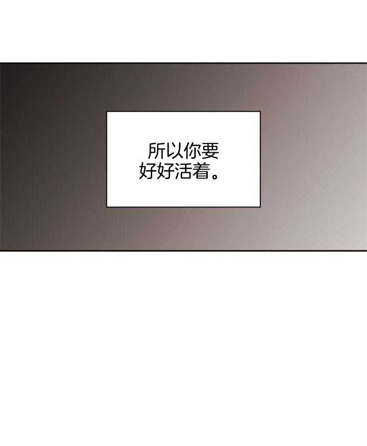 听说你把我当工具人第99话图