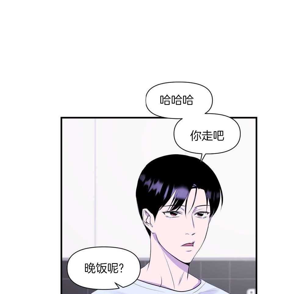 逃无可逃第11话图