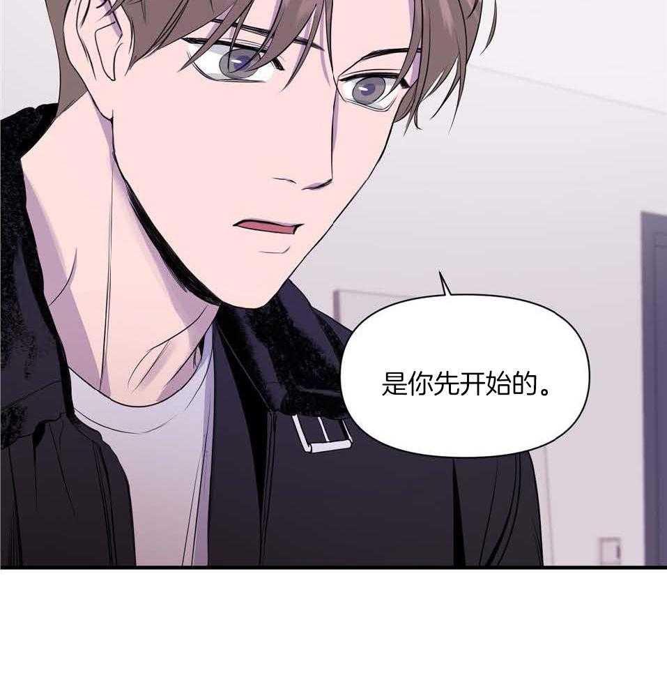 逃无可逃第11话图