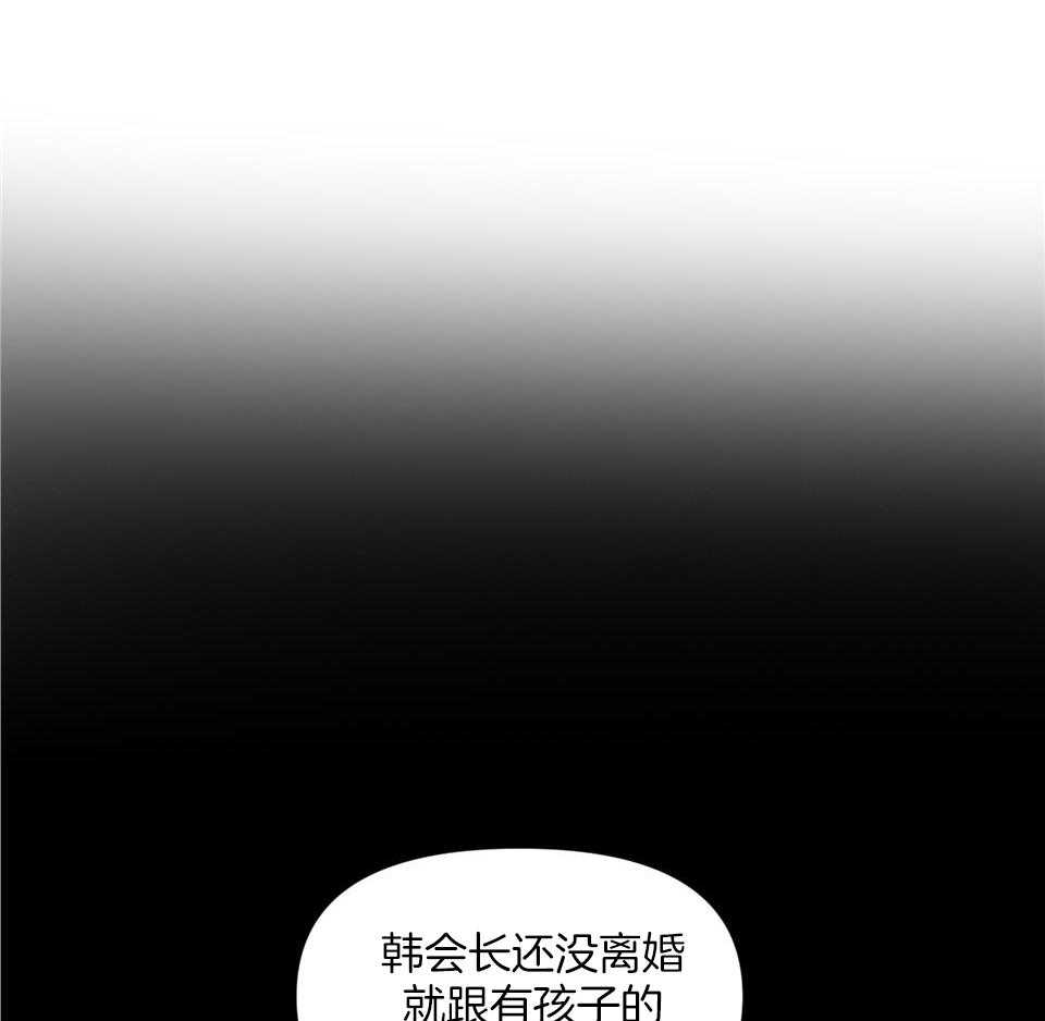 逃无可逃第13话图