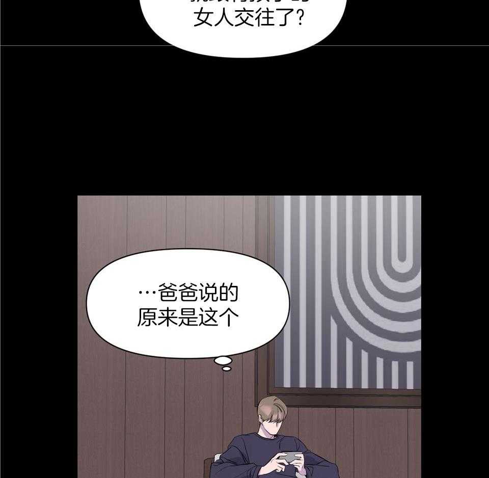 逃无可逃第13话图