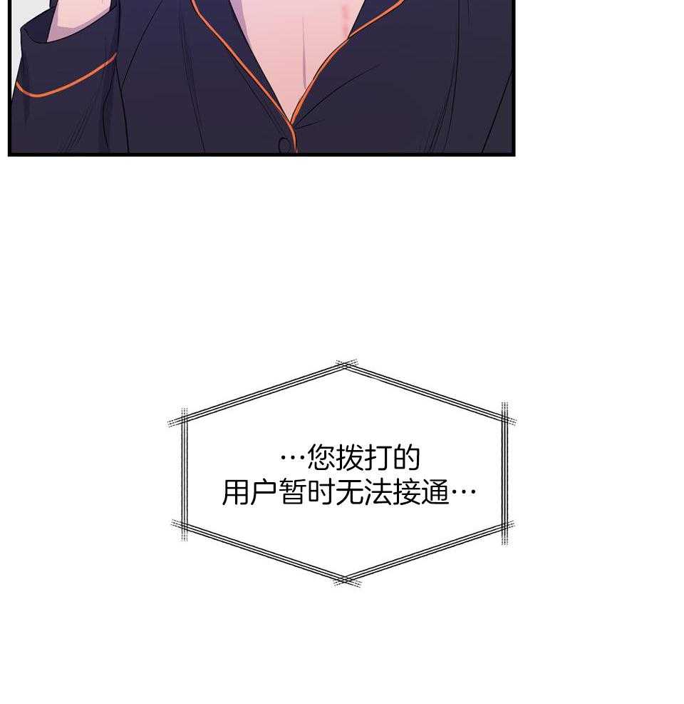 逃无可逃第15话图