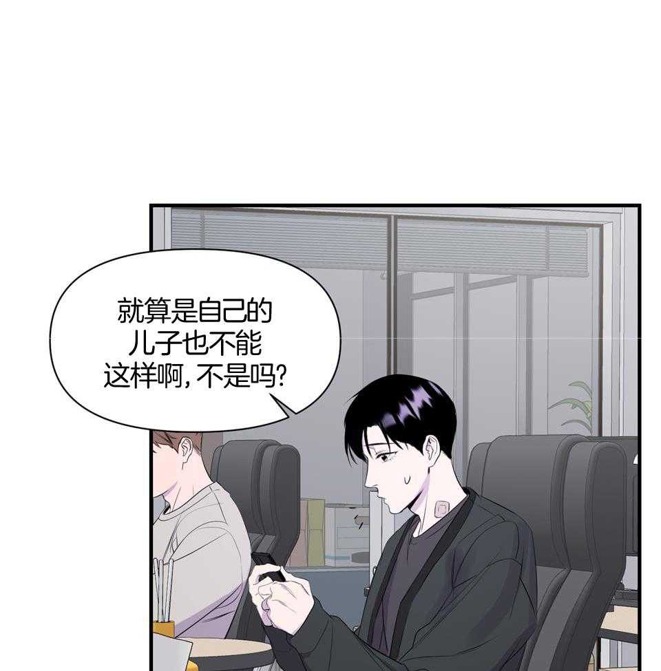 逃无可逃第16话图