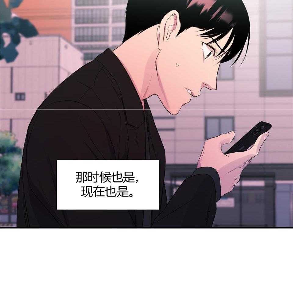 逃无可逃第16话图