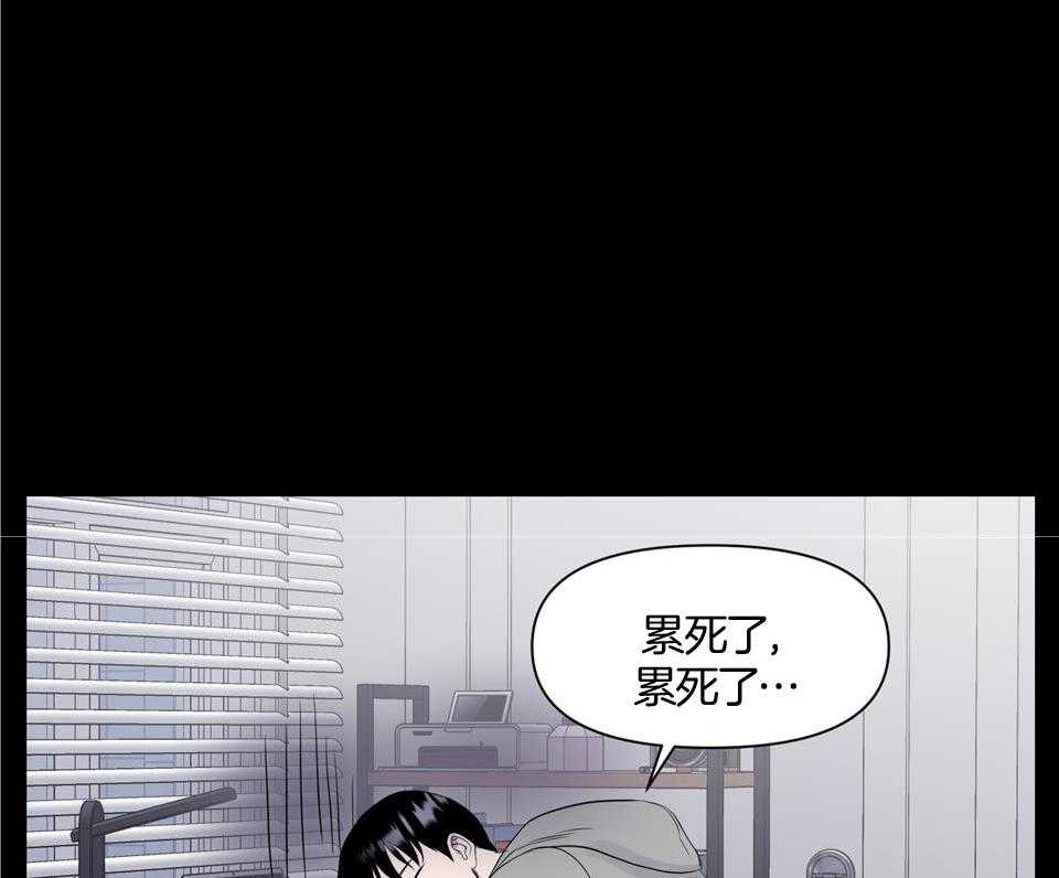 逃无可逃第17话图