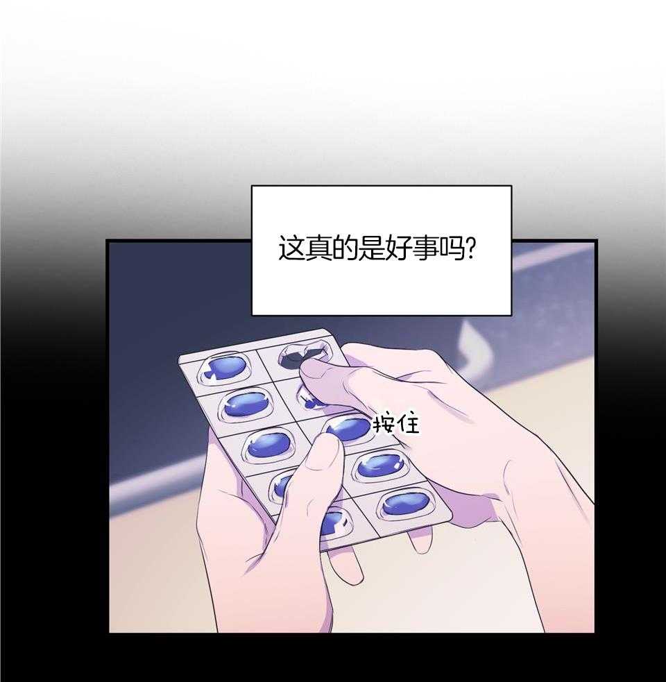 逃无可逃第19话图